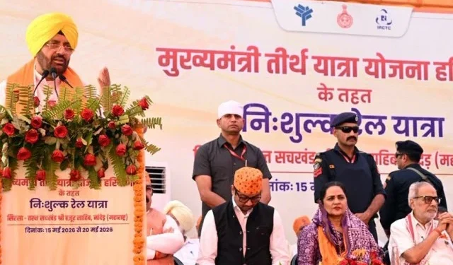 हरियाणा सरकार की तीर्थ दर्शन योजना से श्रद्धालुओं में उत्साह