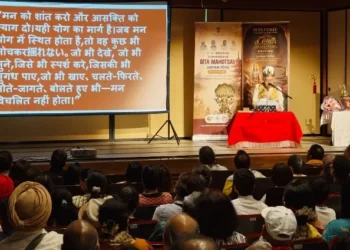 कर्तव्य, आत्मविश्वास और मानव कल्याण का मार्ग दिखाती है श्रीमद्भगवद्गीता सैनी