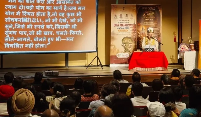 कर्तव्य, आत्मविश्वास और मानव कल्याण का मार्ग दिखाती है श्रीमद्भगवद्गीता सैनी