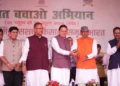 खेत बचाओ अभियान’ के साथ कृषि संरक्षण और विकास कार्यों को मिला बड़ा प्रोत्साहन