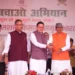 खेत बचाओ अभियान’ के साथ कृषि संरक्षण और विकास कार्यों को मिला बड़ा प्रोत्साहन