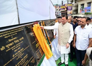 चंपावत में सड़क, बुनियादी ढांचे और जनसुविधाओं के विकास को मिलेगा बड़ा बल