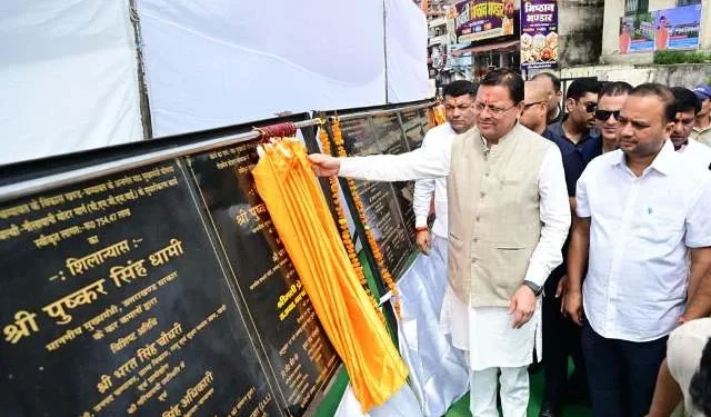 चंपावत में सड़क, बुनियादी ढांचे और जनसुविधाओं के विकास को मिलेगा बड़ा बल