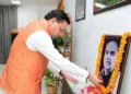 डॉ. श्यामा प्रसाद मुखर्जी की पुण्यतिथि पर CM ने पुष्पांजलि अर्पित की