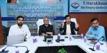 दो दिवसीय प्रशिक्षण कार्यक्रम में आपदा प्रबंधन की रणनीतियों पर हुआ मंथन