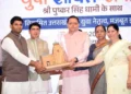 भारत की सबसे बड़ी शक्ति उसकी युवा आबादी और उनकी क्षमता - CM