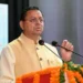 मई 2026 की पेंशन राशि का डिजिटल माध्यम से हुआ सफल वितरण
