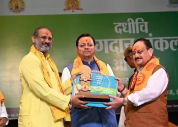 राष्ट्रीय संगोष्ठी में अनेक लोगों ने मानव सेवा के लिए अंगदान का लिया संकल्प