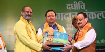 राष्ट्रीय संगोष्ठी में अनेक लोगों ने मानव सेवा के लिए अंगदान का लिया संकल्प
