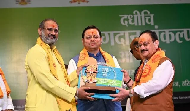 राष्ट्रीय संगोष्ठी में अनेक लोगों ने मानव सेवा के लिए अंगदान का लिया संकल्प