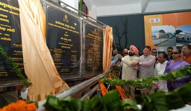 अमृत भारत स्टेशन योजना से उत्तराखंड को बड़ी सौगात, हर्रावाला स्टेशन का हुआ लोकार्पण