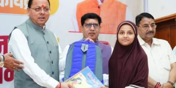 आधुनिक और समावेशी शिक्षा व्यवस्था को बढ़ावा देने के लिए नई पहल का शुभारंभ
