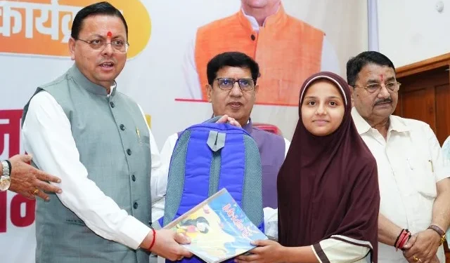 आधुनिक और समावेशी शिक्षा व्यवस्था को बढ़ावा देने के लिए नई पहल का शुभारंभ