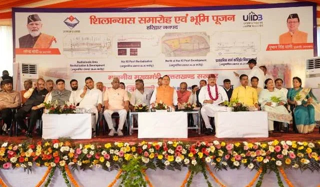 महाकुंभ-2027 हरिद्वार में चार बड़ी अवसंरचना परियोजनाओं की शुरुआत