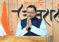 वन एवं पर्यटन क्षेत्र में युवाओं के लिए नए अवसर, 180 नेचर गाइड हुए पंजीकृत