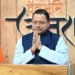 वन एवं पर्यटन क्षेत्र में युवाओं के लिए नए अवसर, 180 नेचर गाइड हुए पंजीकृत