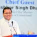 ‘समृद्ध उत्तराखंड’ के लिए विज्ञान और तकनीक को मुख्यधारा में लाने पर CM ने दिया जोर