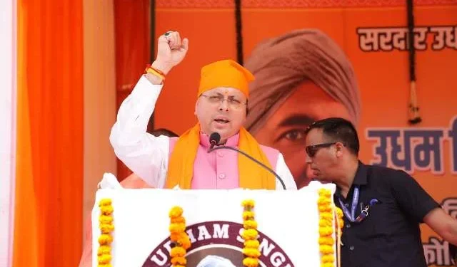 शहीद ऊधम सिंह की शहादत दिवस पर धामी ने श्रद्धासुमन अर्पित कर किया सम्मान