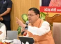 श्रद्धालुओं को बेहतर सुविधाएं देने के लिए सभी विभाग समन्वय और सेवा-भाव से करें कार्य - CM