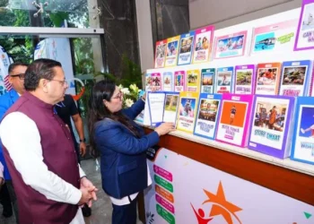 समावेशी और गुणवत्तापूर्ण शिक्षा से हर बच्चे को मिलेगा सीखने का समान अवसर - CM