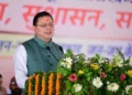 सेवा पखवाड़ा कार्यक्रम में मुख्यमंत्री बोले—शासन और जनता के बीच की दूरी होगी खत्म