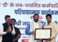 हरियाणा सरकार की पारदर्शी भर्ती नीति से युवाओं का बढ़ा विश्वास - मुख्यमंत्री
