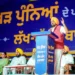5.30 लाख और महिलाओं को मिली तीन महीने की ‘सम्मान राशि’ भगवंत मान