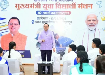 छात्रों के विजन से बनेगा विकसित उत्तराखंड का रोडमैप