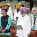पंजाब विधानसभा के सत्र में दिवंगत हस्तियों के सम्मान में श्रद्धांजलि प्रस्ताव पारित