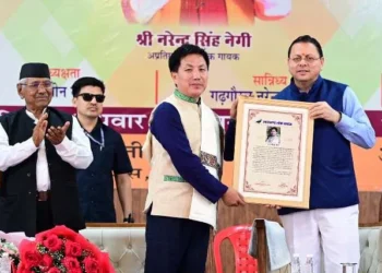 लोकगायक नेगी की सांस्कृतिक विरासत को समर्पित समारोह