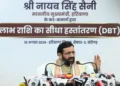 सैनी ने एक क्लिक में ट्रांसफर की ₹1,595 करोड़ से अधिक की राशि