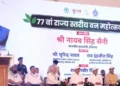 हरियाणा के हर परिवार को हरियाली से जोड़ने की पहल