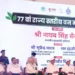 हरियाणा के हर परिवार को हरियाली से जोड़ने की पहल