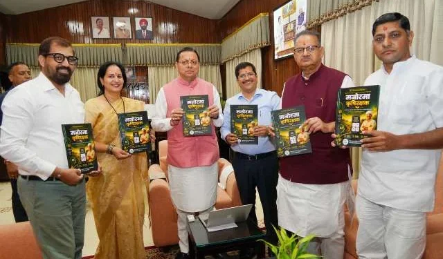 किसानों के लिए ‘मनोरमा कृषि रक्षक’ मोबाइल एप लॉन्च
