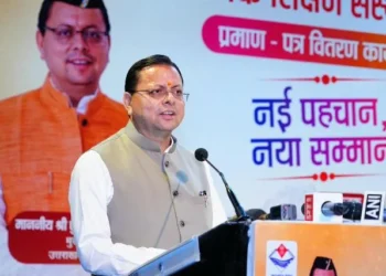 सीएम धामी ने अल्पसंख्यक शिक्षण संस्थानों को प्रदान किए मान्यता प्रमाण-पत्र