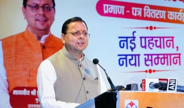 सीएम धामी ने अल्पसंख्यक शिक्षण संस्थानों को प्रदान किए मान्यता प्रमाण-पत्र